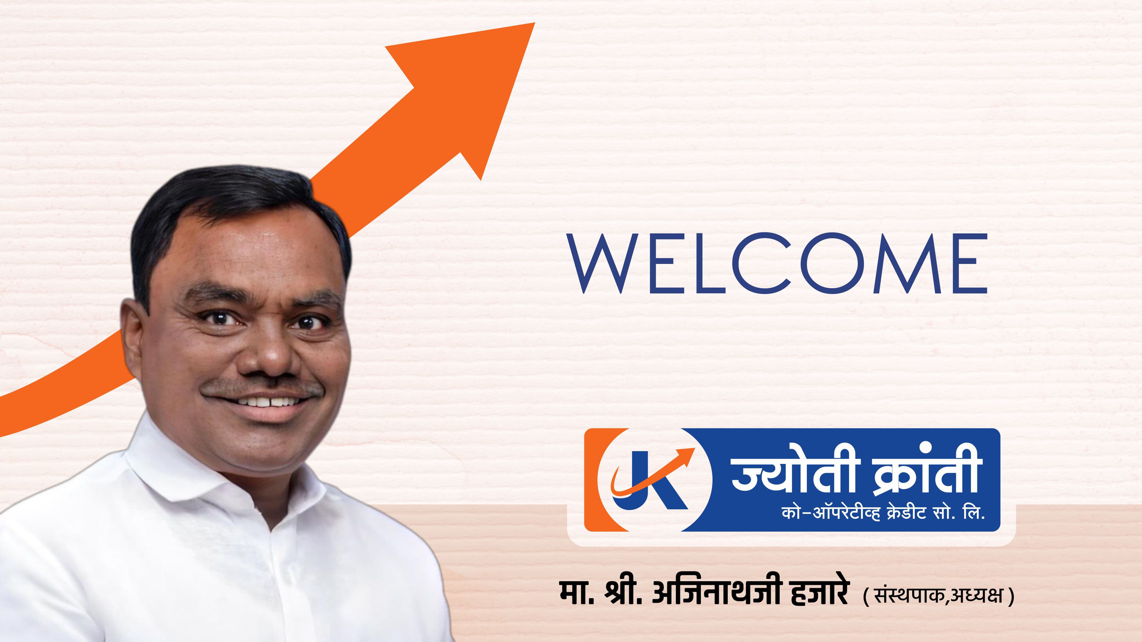 Jyoti Kranti Co-Op. Credit Society Ltd.