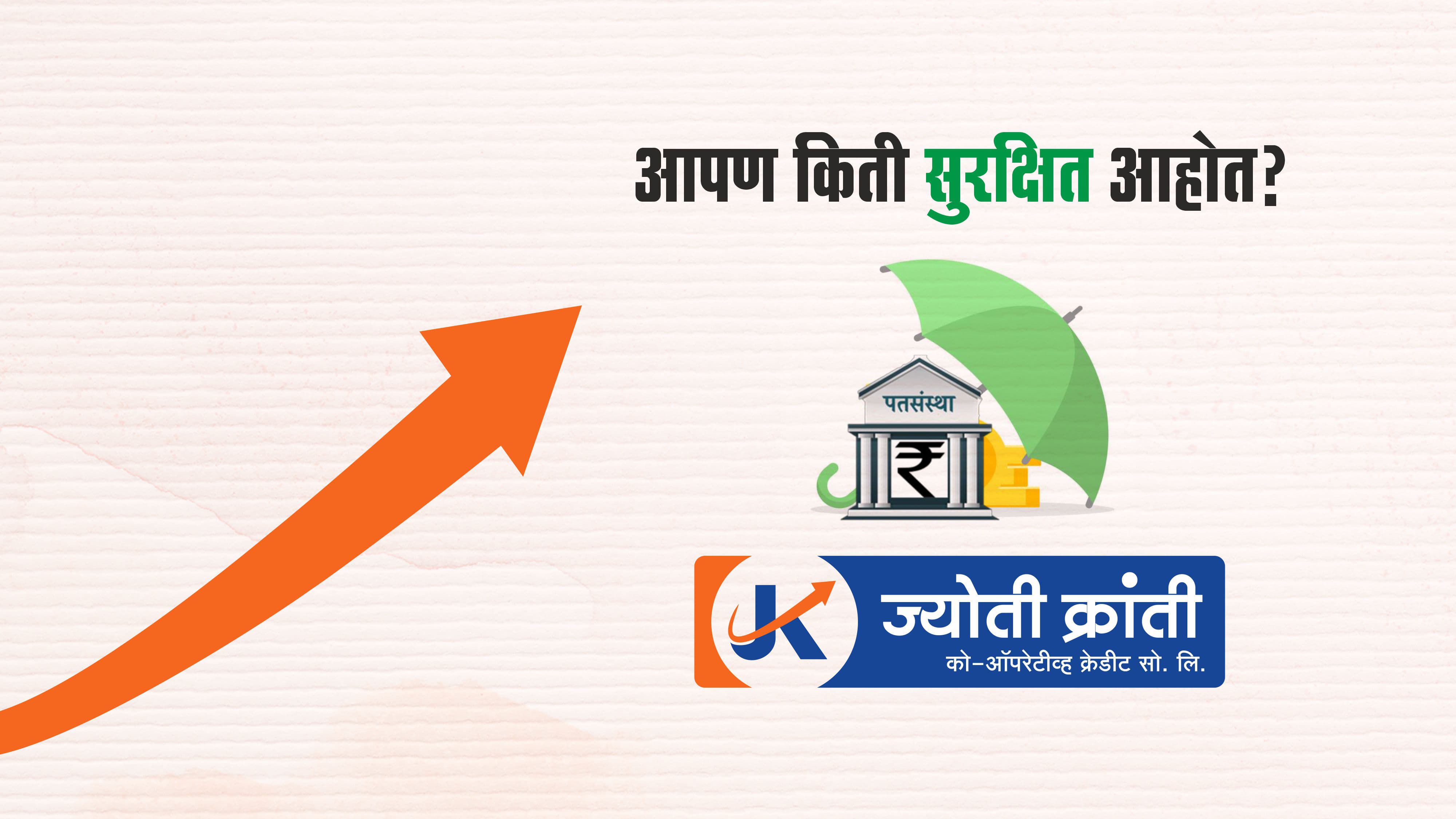 Jyoti Kranti Co-Op. Credit Society Ltd.
