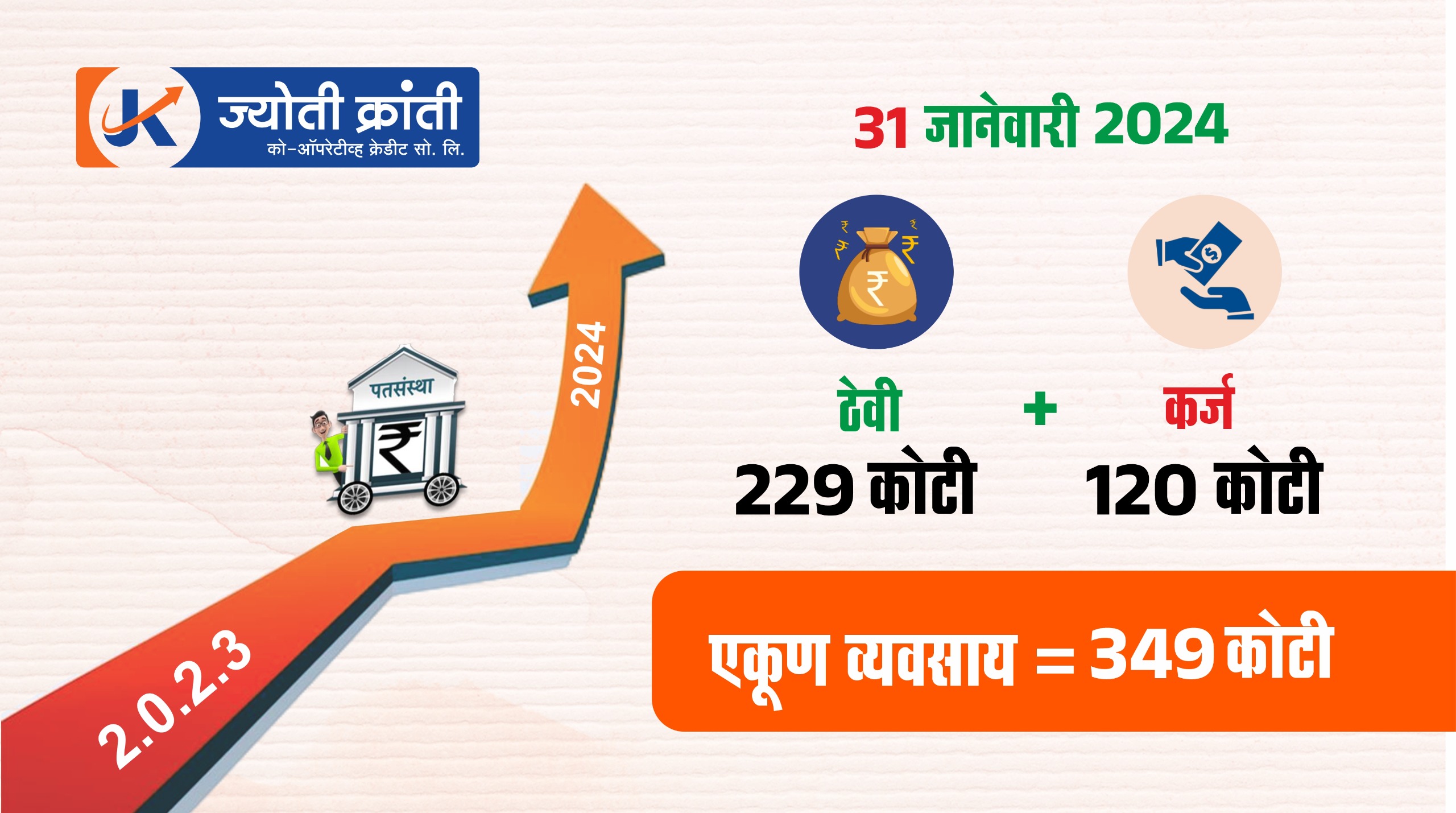 finance-slider-3